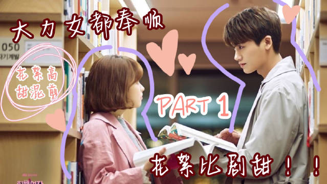 小狗狗cp大力女都奉顺...
